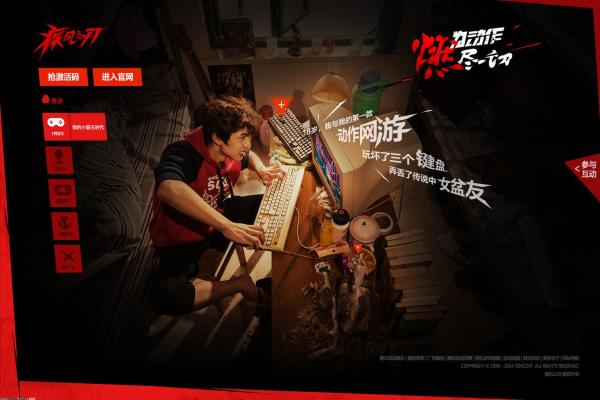 《守护甜心》安卓最新版下载与游戏体验