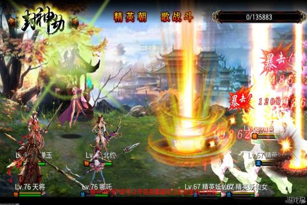 《阴阳师》蜡烛棺材获取位置详解