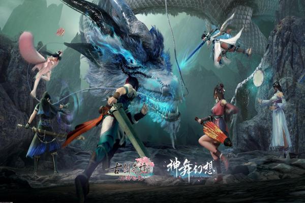 《轩辕剑之陨》全剧情攻略：如何快速通关