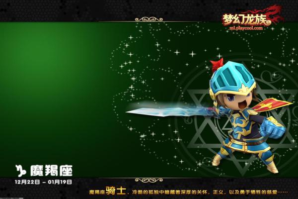 《光遇》白色斗篷的来源与穿戴技巧