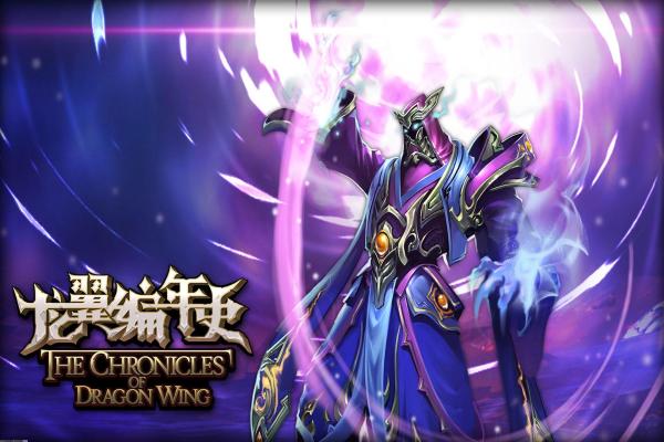 艾利克斯成为嗜血巨人背后揭秘